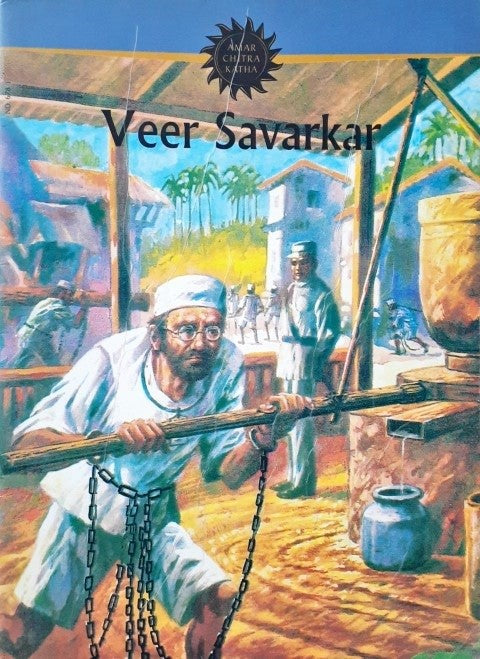 Veer Savarkar (Amar Chitra Katha) Vol. 678 (P)