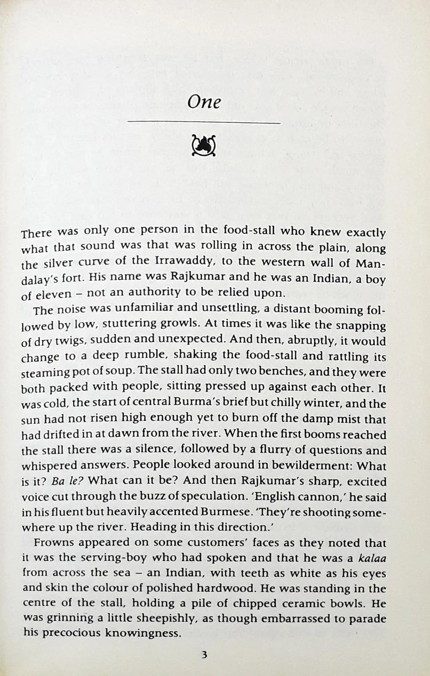 The Glass Palace (P)