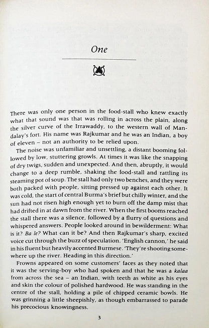 The Glass Palace (P)