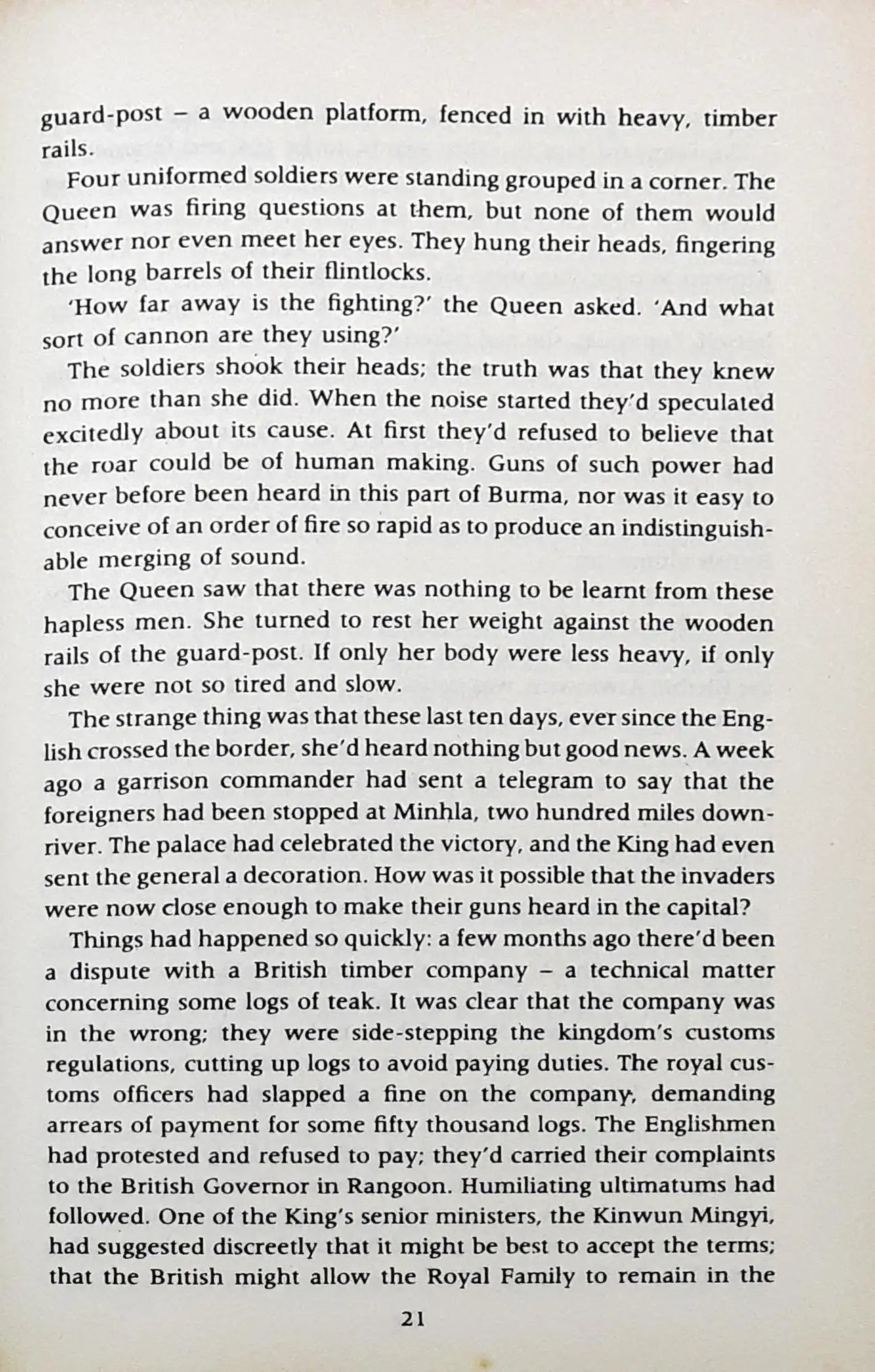 The Glass Palace (P)