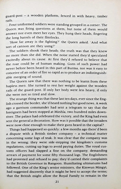 The Glass Palace (P)