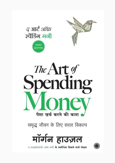 The Art of Spending Money : Simple Choices for a Richer Life - Hindi