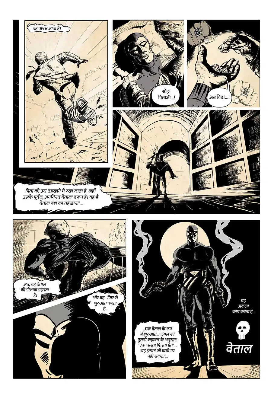 The Phantom - Betal # 18 : Rex Ki Kahani | Hindi