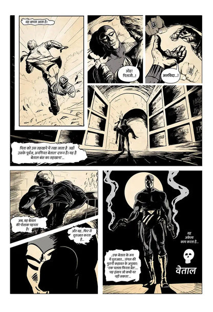 The Phantom - Betal # 18 : Rex Ki Kahani | Hindi
