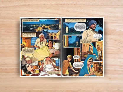 Bhagat Singh - Comic | Hindi