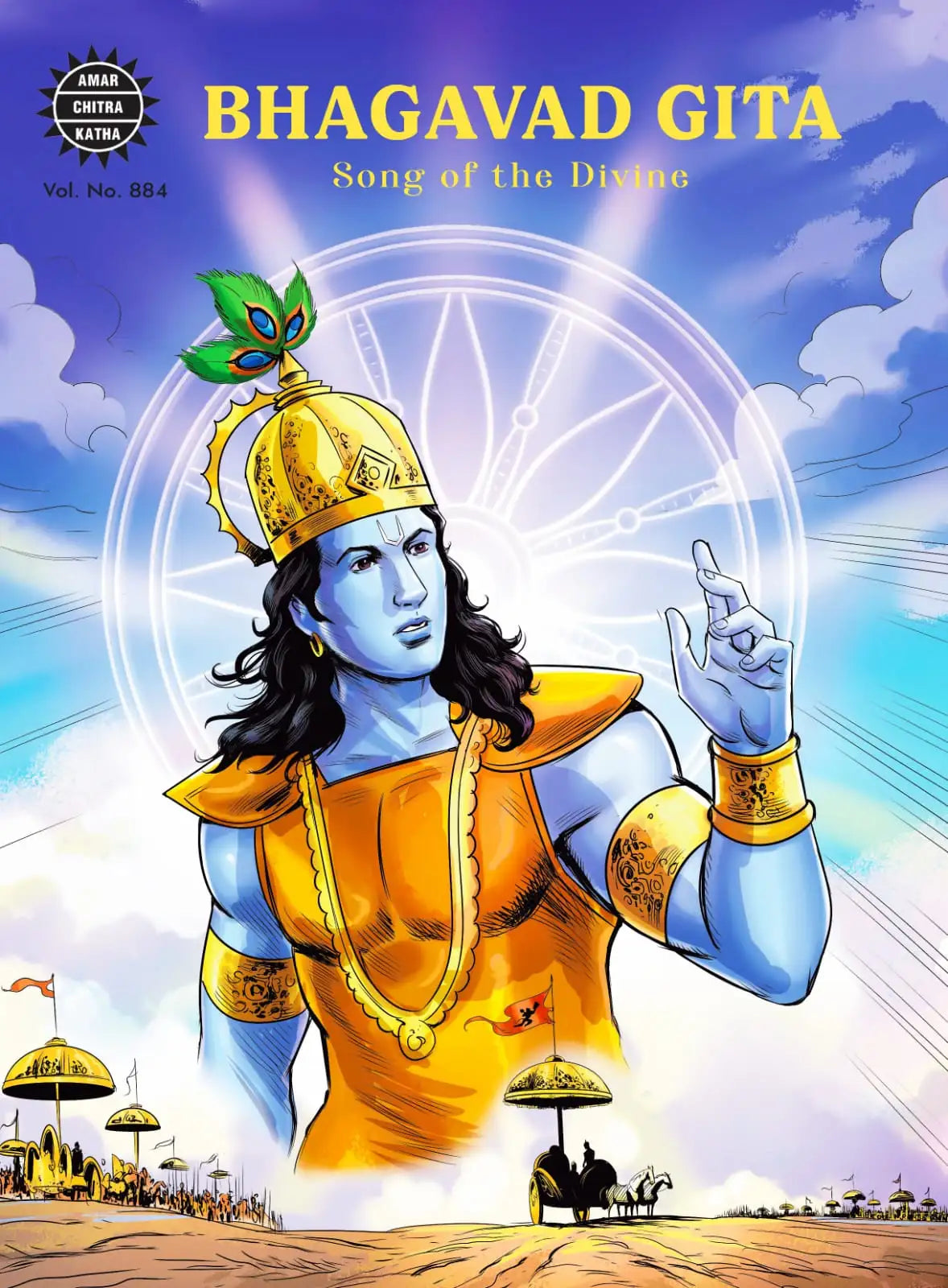 Bhagavad Gita : Amar Chitra Katha Vol. 884