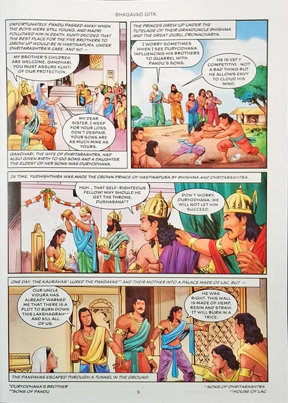 Bhagavad Gita : Amar Chitra Katha Vol. 884