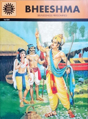 Bheeshma (Amar Chitra Katha) Vol. 534