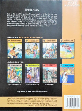 Bheeshma (Amar Chitra Katha) Vol. 534