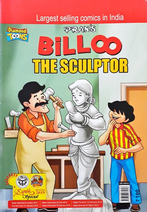 Billoo The Sculptor