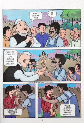 Billoo The Sculptor