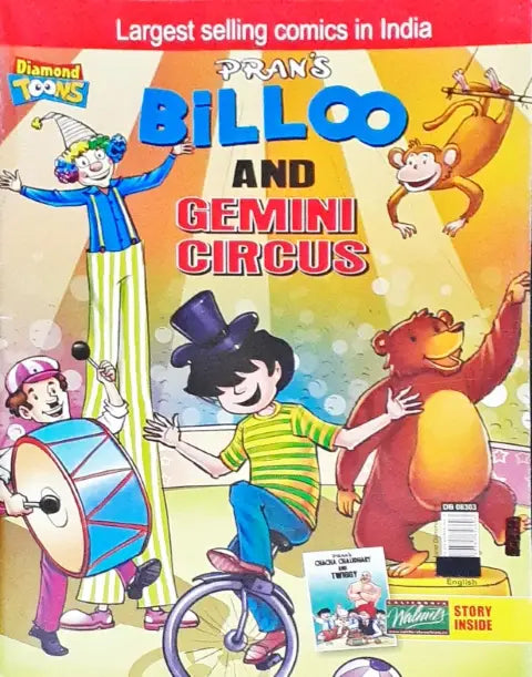 Billoo And Gemini Circus (P)