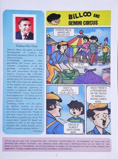 Billoo And Gemini Circus (P)