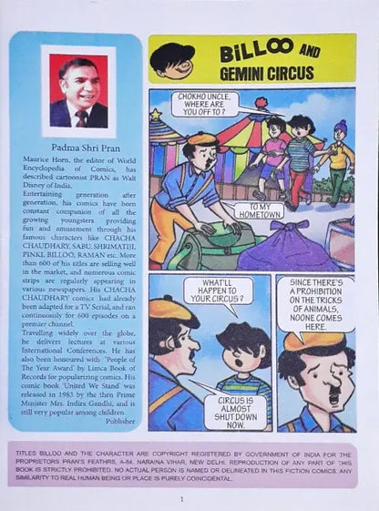 Billoo And Gemini Circus (P)