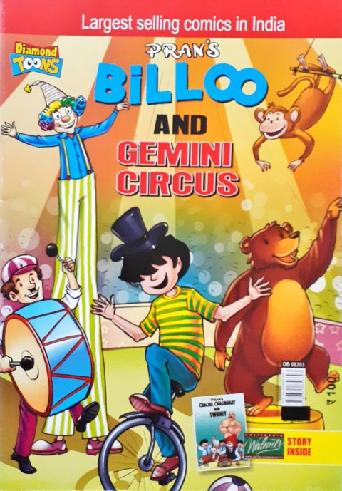 Billoo And Gemini Circus