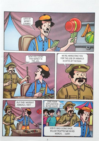 Billoo And Gemini Circus