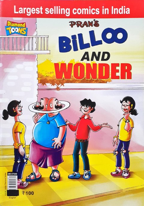 Billoo And Wonder