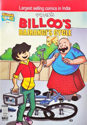 Billoo's Bajrangi's Cycle