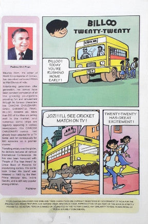 Billoo's Digest 1