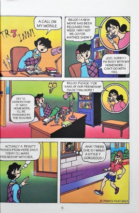 Billoo's Digest 1