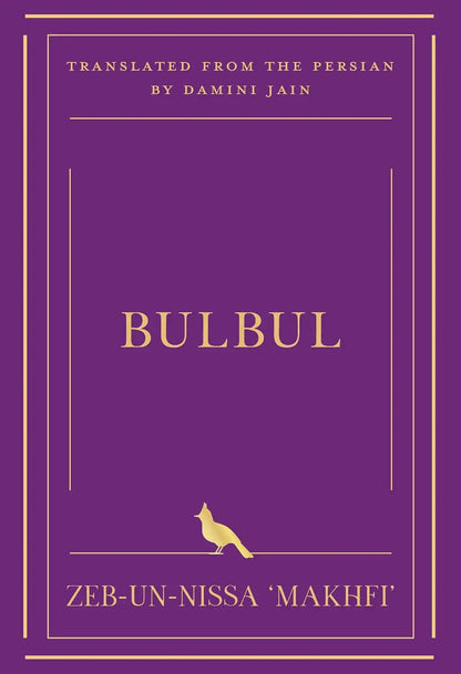Bulbul |Hardcover