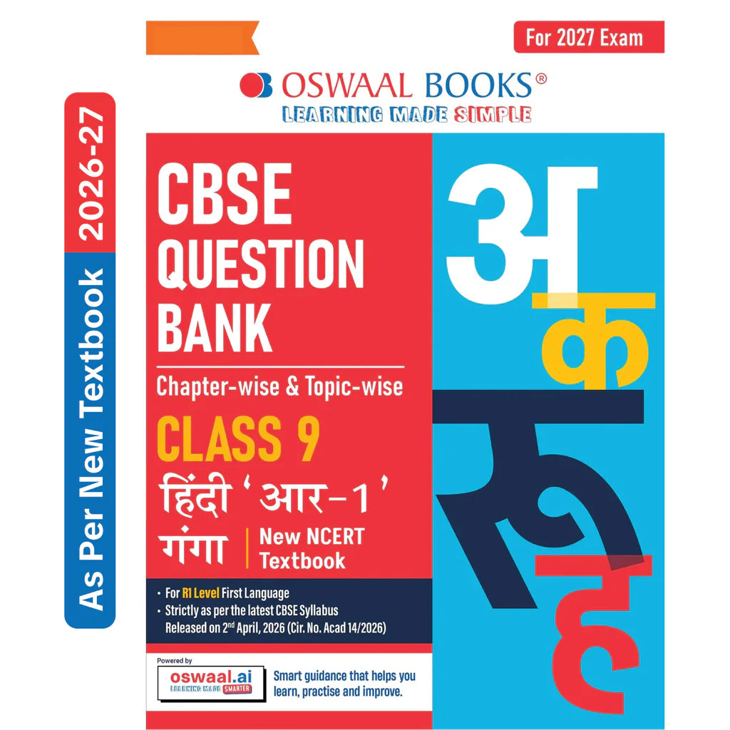 Oswaal CBSE Question Bank Chapter Wise and Topic Wise Hindi - Ganga Class 9 (Latest NCERT) Suitable for R1