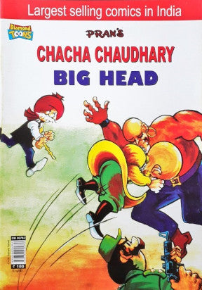 Chacha Chaudhary Big Head