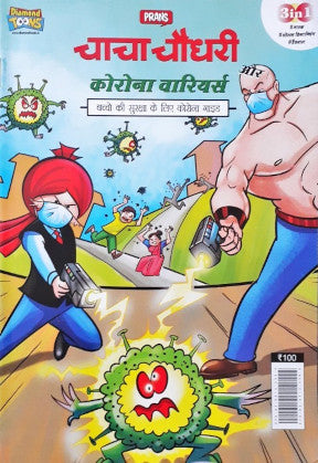 Chacha Chaudhary Corona Warriors Hindi