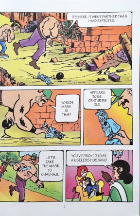 Chacha Chaudhary Digest 2