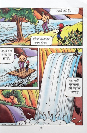 Chacha Chaudhary Digest 2 Hindi