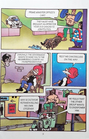 Chacha Chaudhary Digest 4