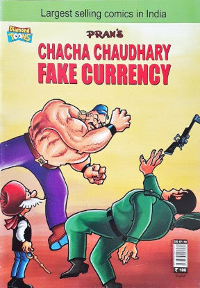 Chacha Chaudhary Fake Currency