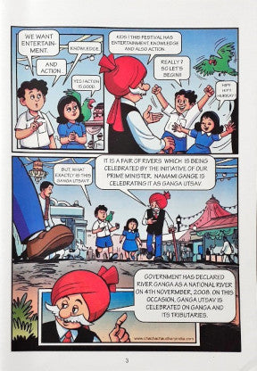 Chacha Chaudhary Ganga Utsav