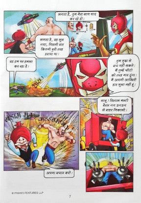 Chacha Chaudhary Goran Ka Attack Hindi