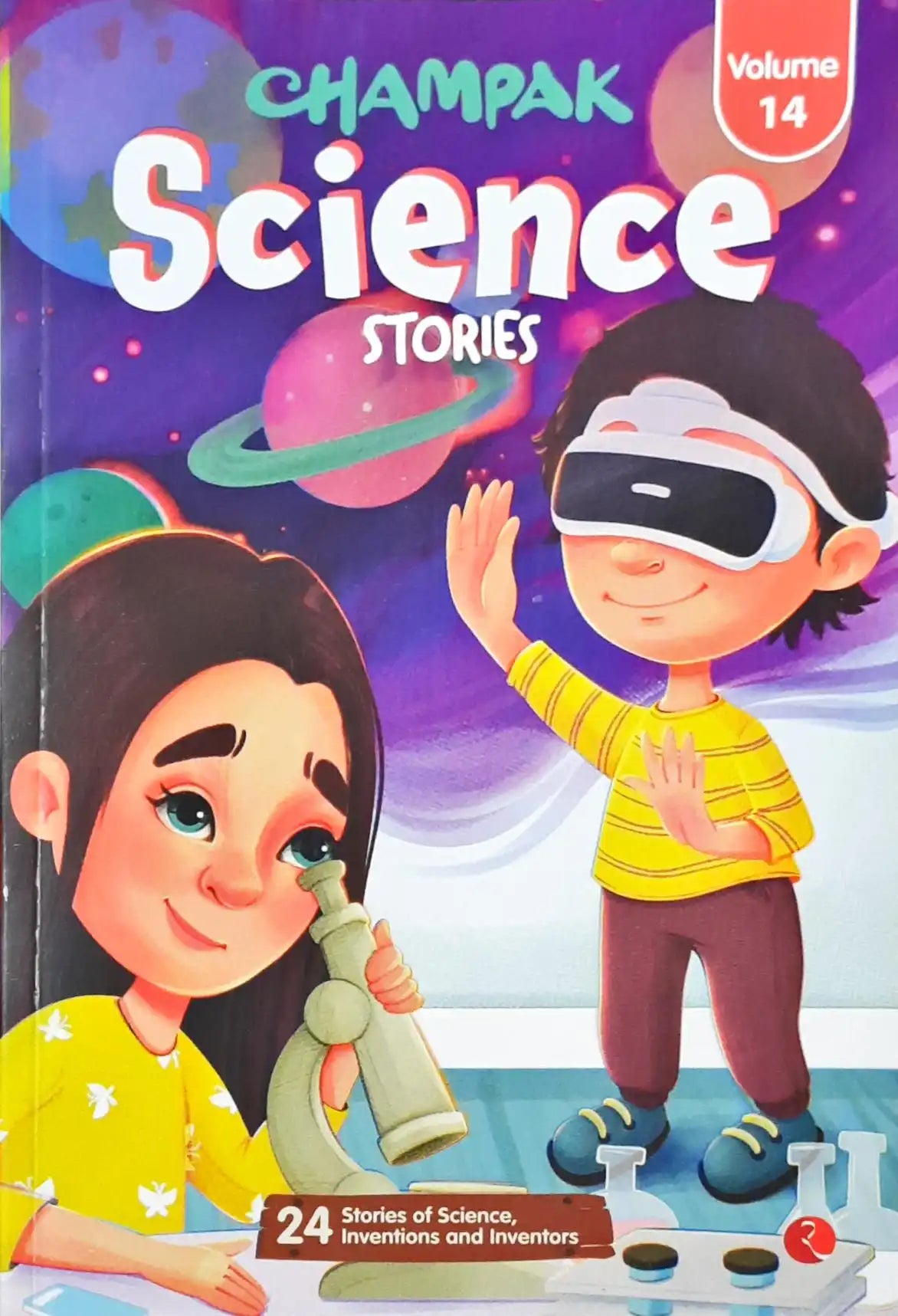 Champak Science Stories : Volume 14 – Books and You
