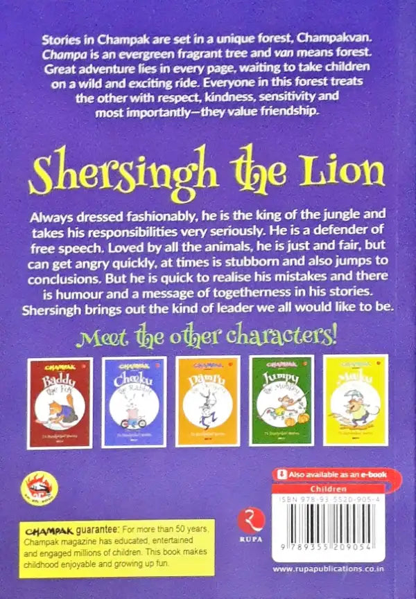 Champak : Shersingh The Lion - 24 Handpicked Stories