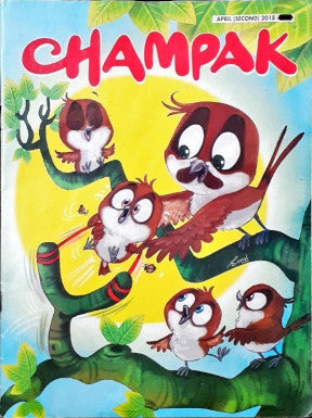 Champak (P)