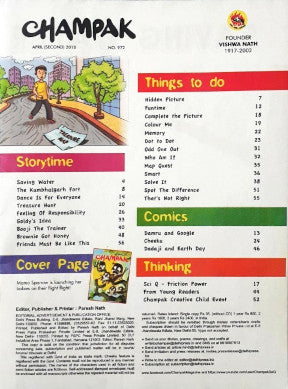 Champak (P) – Books and You