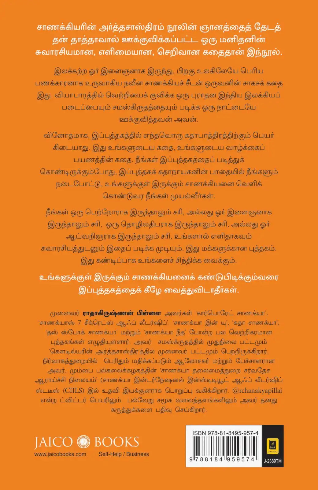 Chanakya In You | Tamil