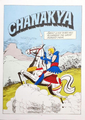 Chanakya (Amar Chitra Katha) Vol. 508