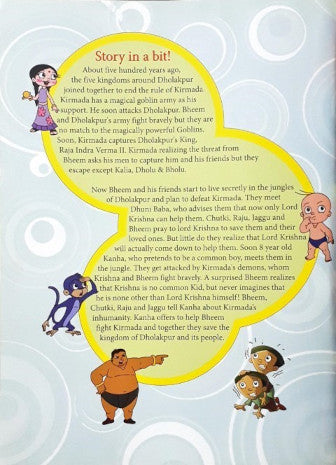 Chhota Bheem And Krishna The Movie (PB)