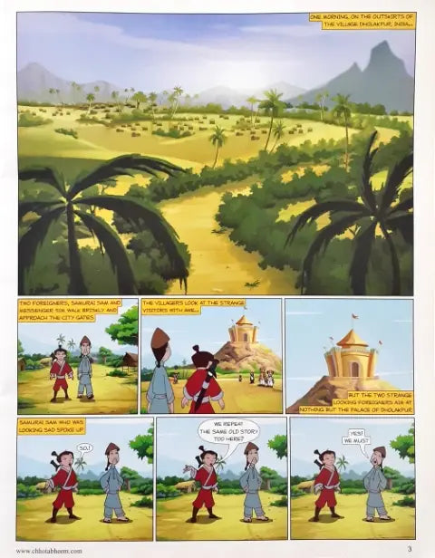 Chhota Bheem in Samurai Sam (P)