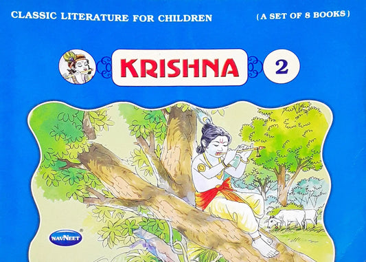 Krishna 2 (P)