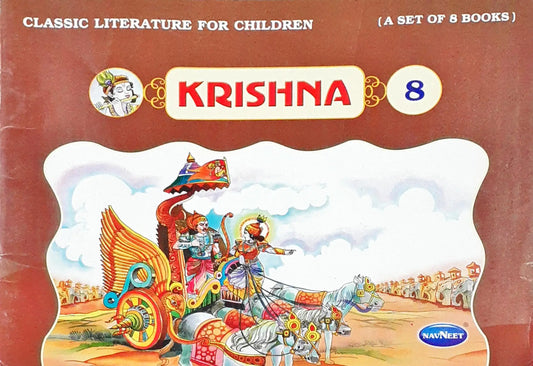 Krishna 8 (P)