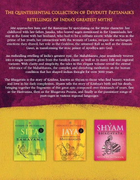 Ramayana Mahabharata Bhagavata Box Set Illustrated Retellings of the Greatest Indian Epics