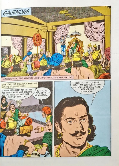 Devotees of Vishnu 5 in 1 : Amar Chitra Katha Vol. 1009 | Hardcover (P)