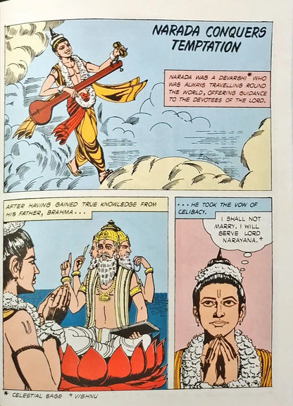 Devotees of Vishnu 5 in 1 : Amar Chitra Katha Vol. 1009 | Hardcover (P)