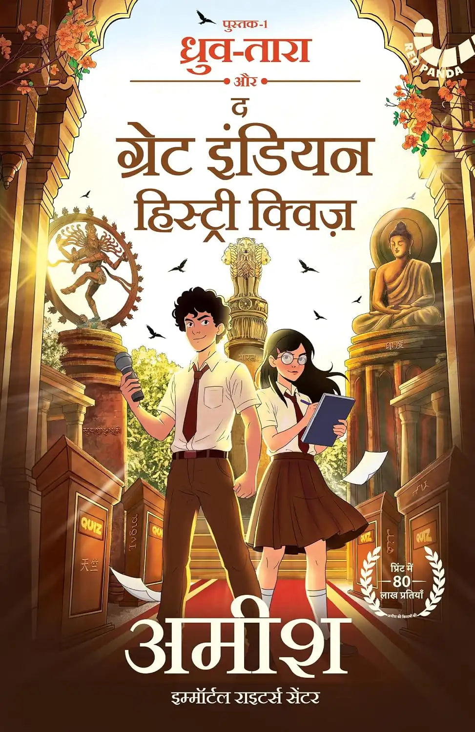 Dhruv - Tara : Aur The Great Indian History Quiz | Hindi
