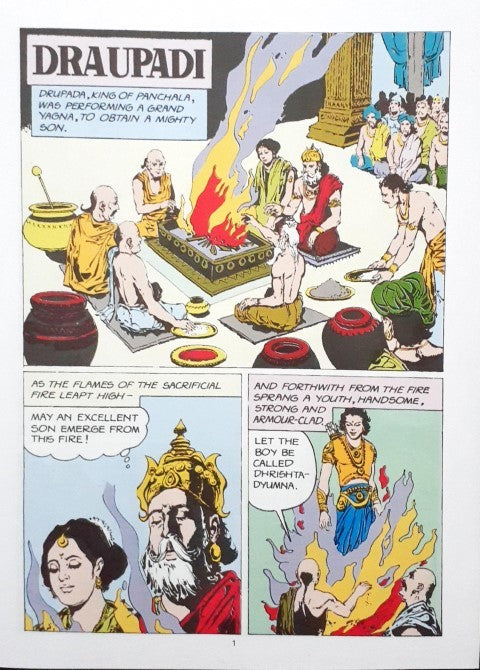 Draupadi (Amar Chitra Katha) Vol. 542