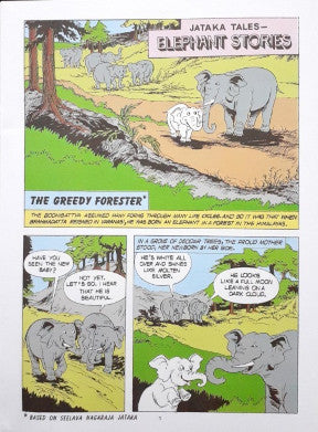 Elephant Stories (Amar Chitra Katha) Vol. 554